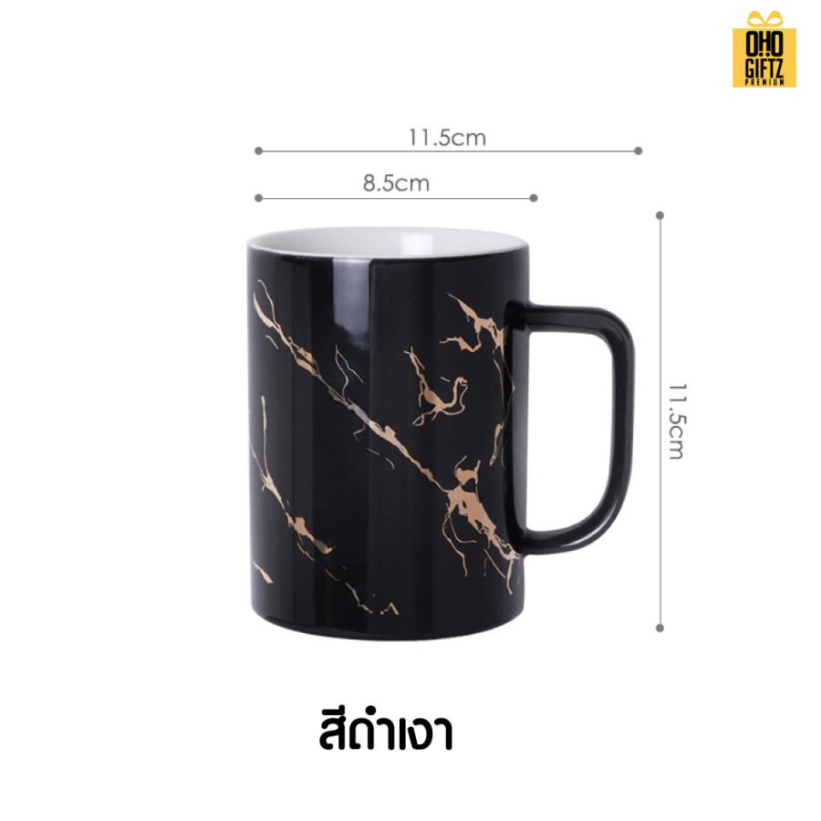 แก้วเซรามิกลายหินอ่อนริ้วทอง สกรีนชื่อ สกรีนโลโก้ ทำเป็นของพรีเมี่ยมได้