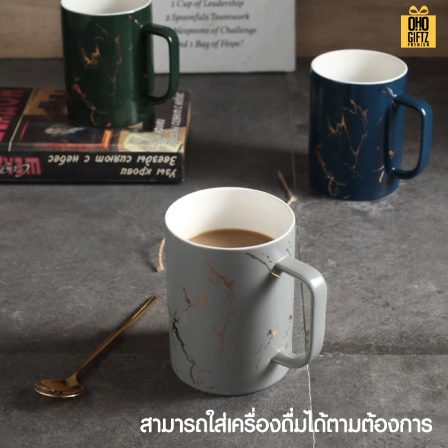 แก้วเซรามิกลายหินอ่อนริ้วทอง สกรีนชื่อ สกรีนโลโก้ ทำเป็นของพรีเมี่ยมได้