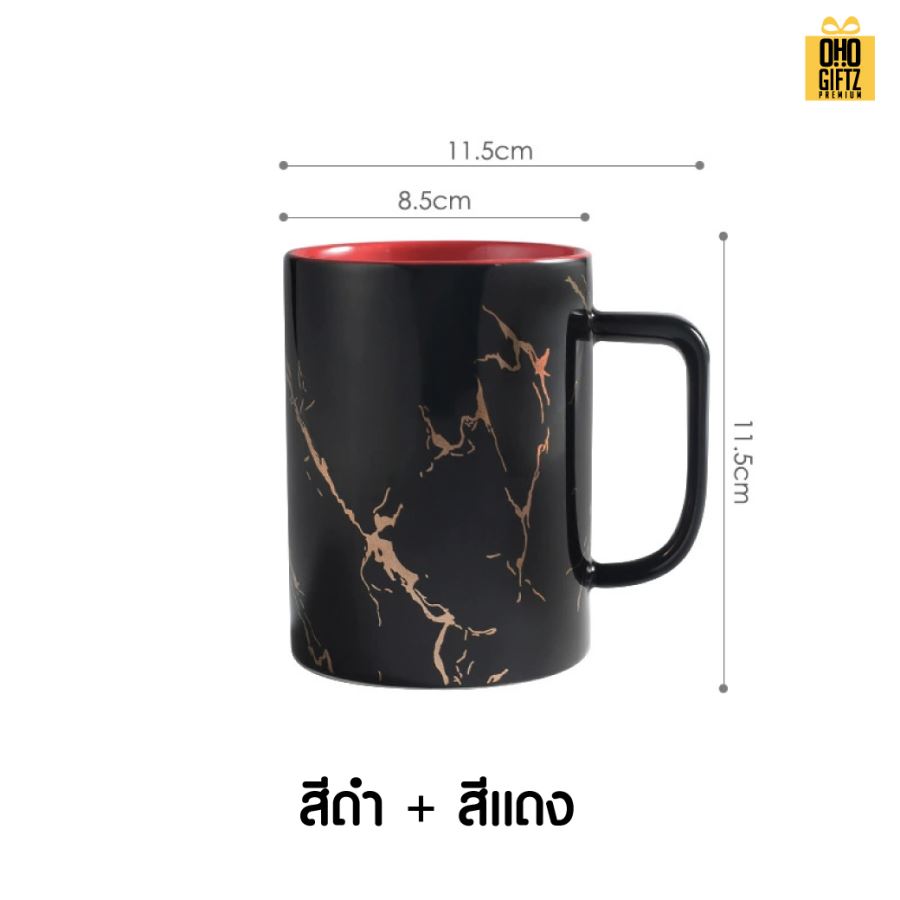 แก้วเซรามิกลายหินอ่อนริ้วทอง สกรีนชื่อ สกรีนโลโก้ ทำเป็นของพรีเมี่ยมได้