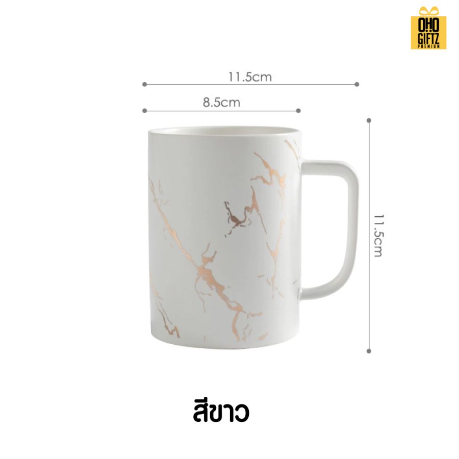 แก้วเซรามิกลายหินอ่อนริ้วทอง สกรีนชื่อ สกรีนโลโก้ ทำเป็นของพรีเมี่ยมได้