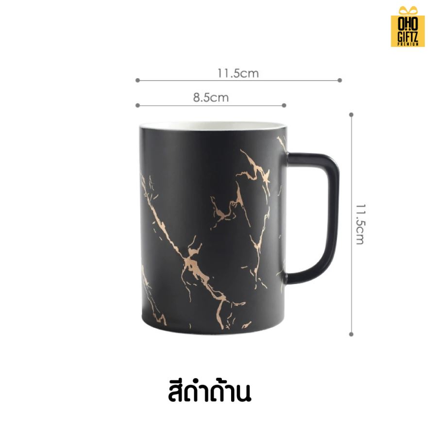 แก้วเซรามิกลายหินอ่อนริ้วทอง สกรีนชื่อ สกรีนโลโก้ ทำเป็นของพรีเมี่ยมได้