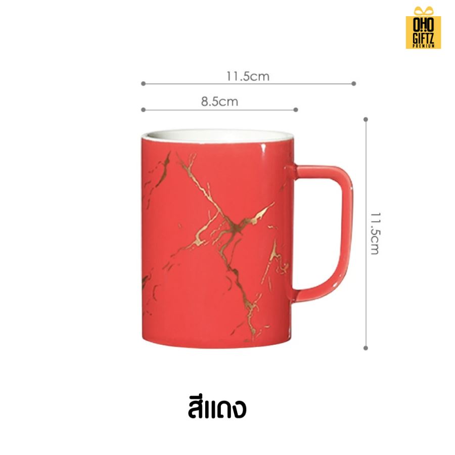 แก้วเซรามิกลายหินอ่อนริ้วทอง สกรีนชื่อ สกรีนโลโก้ ทำเป็นของพรีเมี่ยมได้