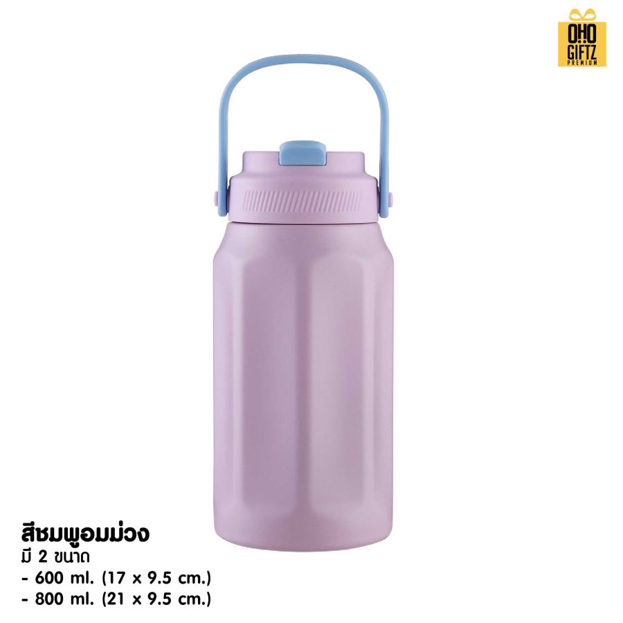 กระบอกน้ำสแตนเลสขนาดใหญ่ สกรีนโลโก้ ทำเป็นของพรีเมี่ยมได้