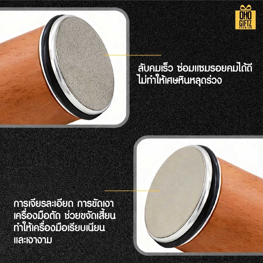 ที่ลับมีดแม่เหล็ก สุดคลาสสิค สกรีนโลโก้ ทำเป็นของพรีเมี่ยม ของที่ระลึกได้