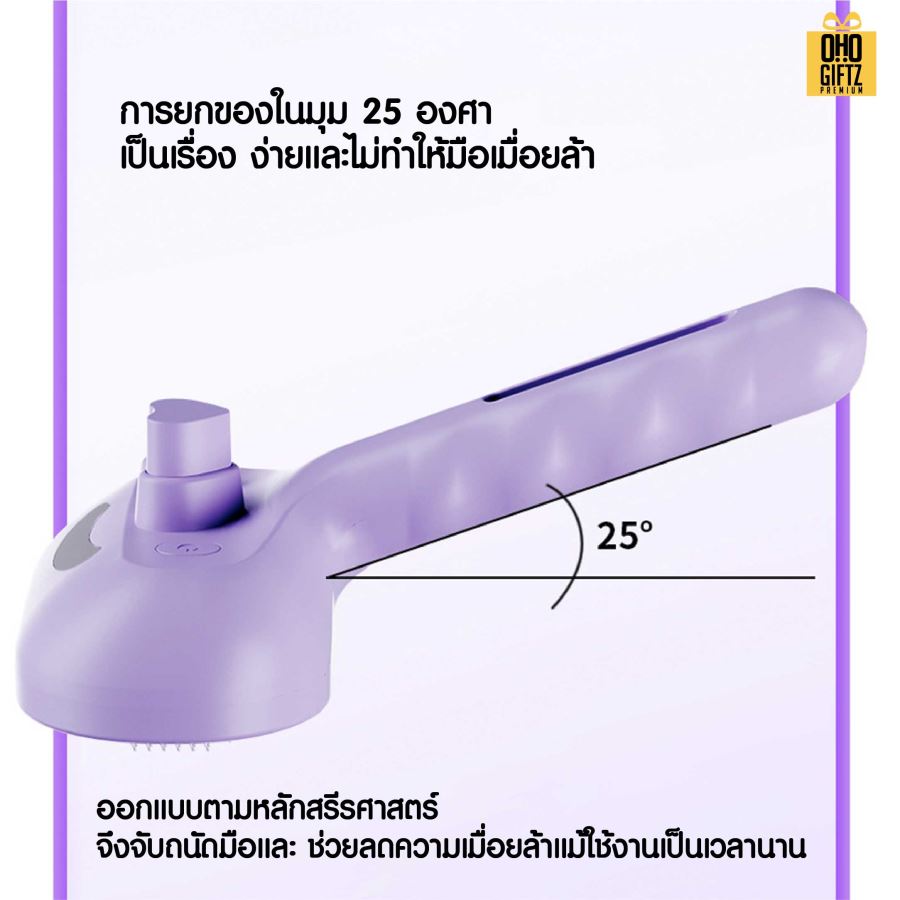 หวีแปรงขนสัตว์ พ่นละอองสเปรย์ สกรีนโลโก้ ทำเป็นของพรีเมี่ยมได้
