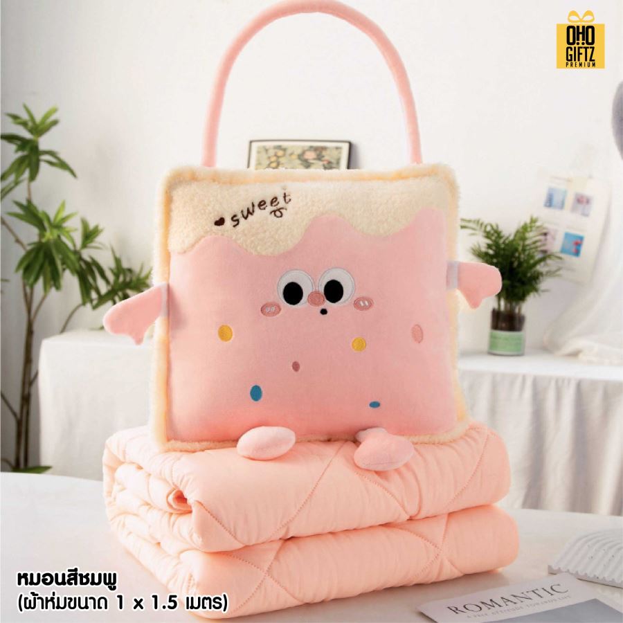 หมอนผ้าห่มลายคุกกี้ชีส ผลิตโลโก้ เย็บลาเบล ทำเป็นของพรีเมี่ยมได้