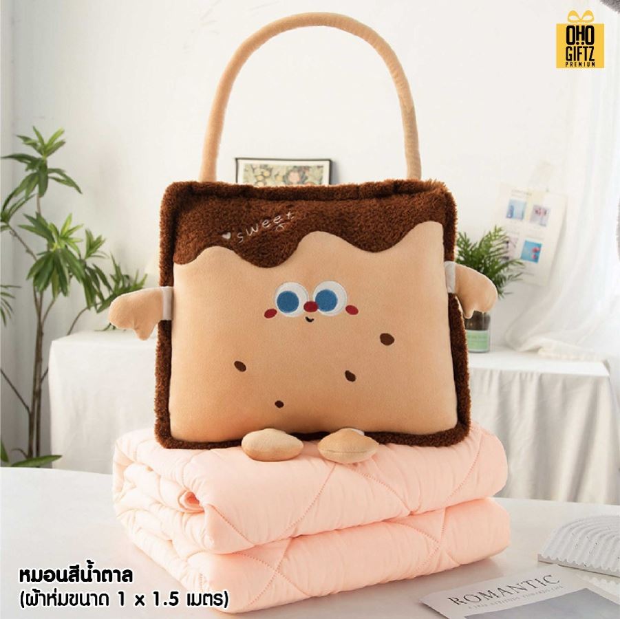 หมอนผ้าห่มลายคุกกี้ชีส ผลิตโลโก้ เย็บลาเบล ทำเป็นของพรีเมี่ยมได้