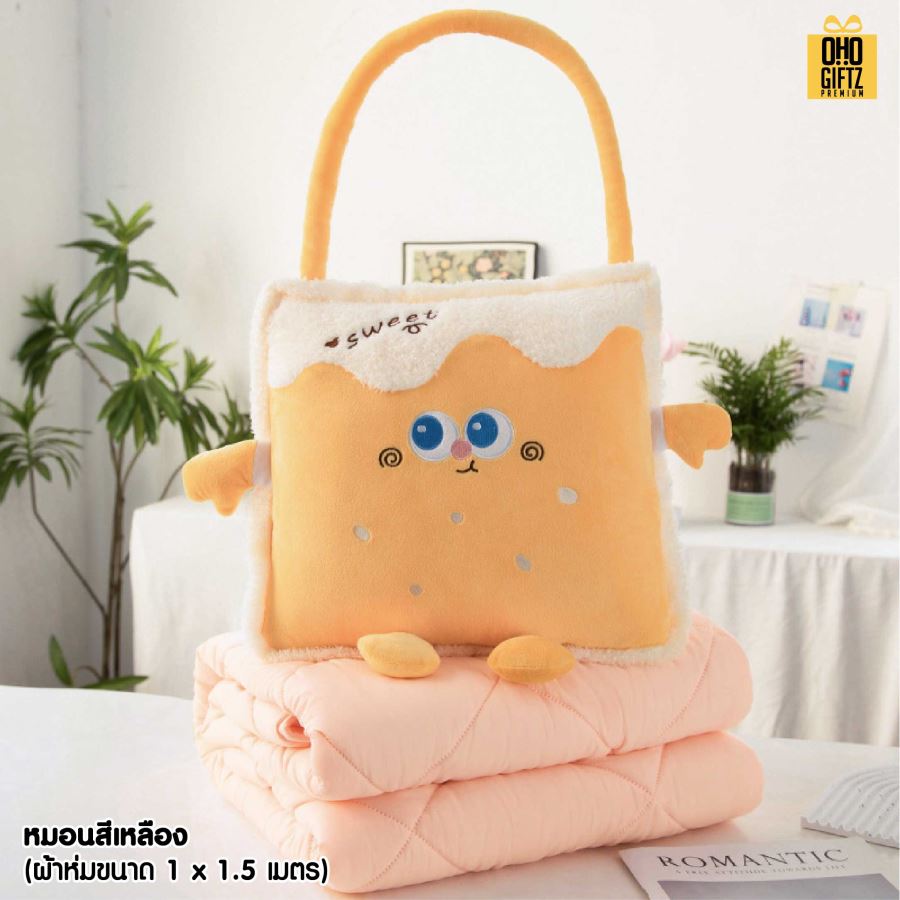 หมอนผ้าห่มลายคุกกี้ชีส ผลิตโลโก้ เย็บลาเบล ทำเป็นของพรีเมี่ยมได้