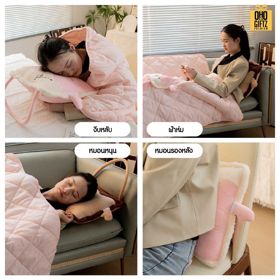 หมอนผ้าห่มลายคุกกี้ชีส ผลิตโลโก้ เย็บลาเบล ทำเป็นของพรีเมี่ยมได้