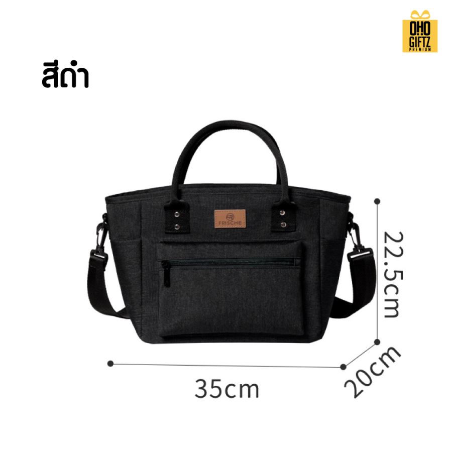 กระเป๋าใส่ของขนาดใหญ่ สกรีนโลโก้ ทำเป็นของพรีเมี่ยม ของชำร่วย