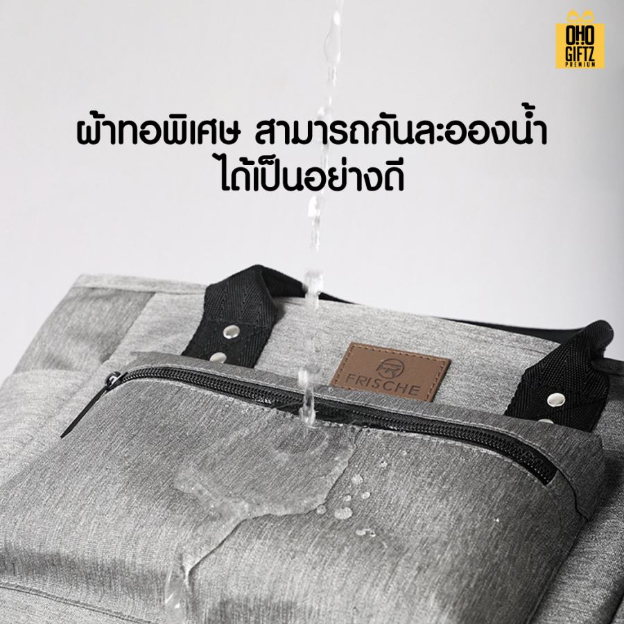 กระเป๋าใส่ของขนาดใหญ่ สกรีนโลโก้ ทำเป็นของพรีเมี่ยม ของชำร่วย