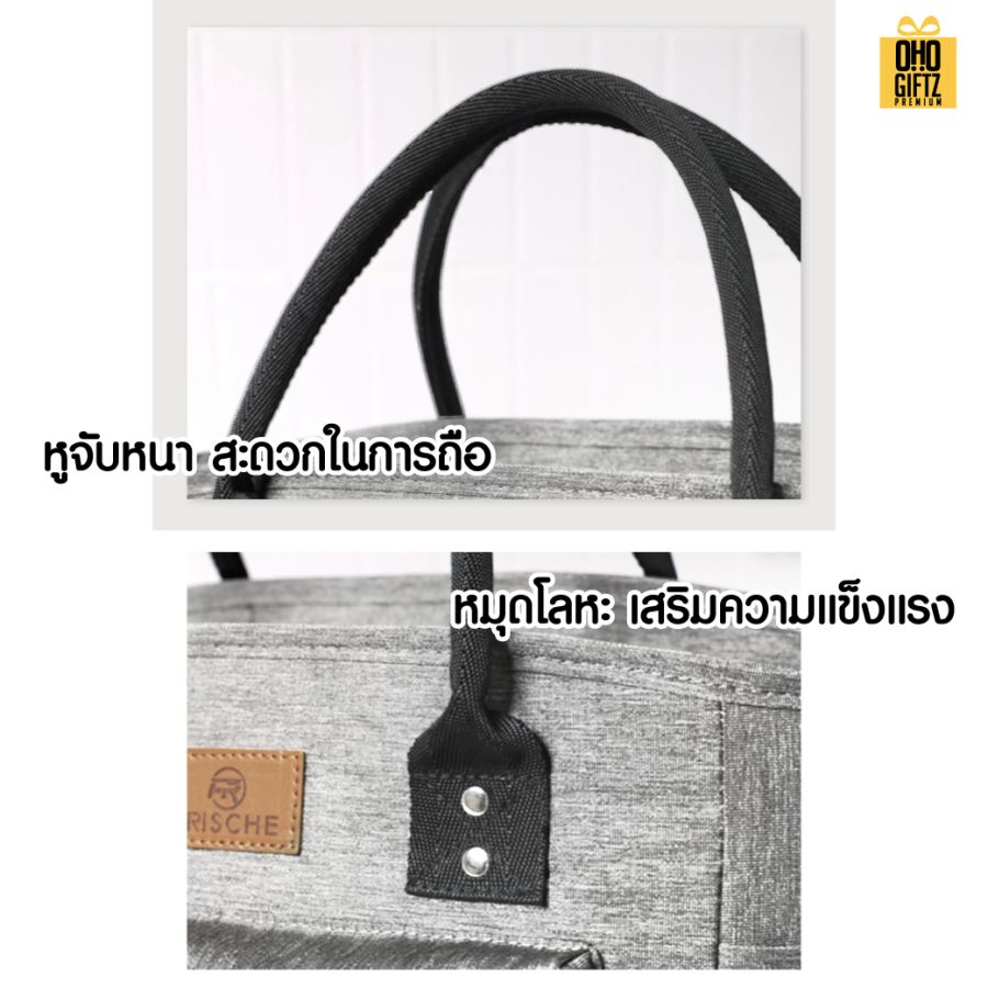 กระเป๋าใส่ของขนาดใหญ่ สกรีนโลโก้ ทำเป็นของพรีเมี่ยม ของชำร่วย