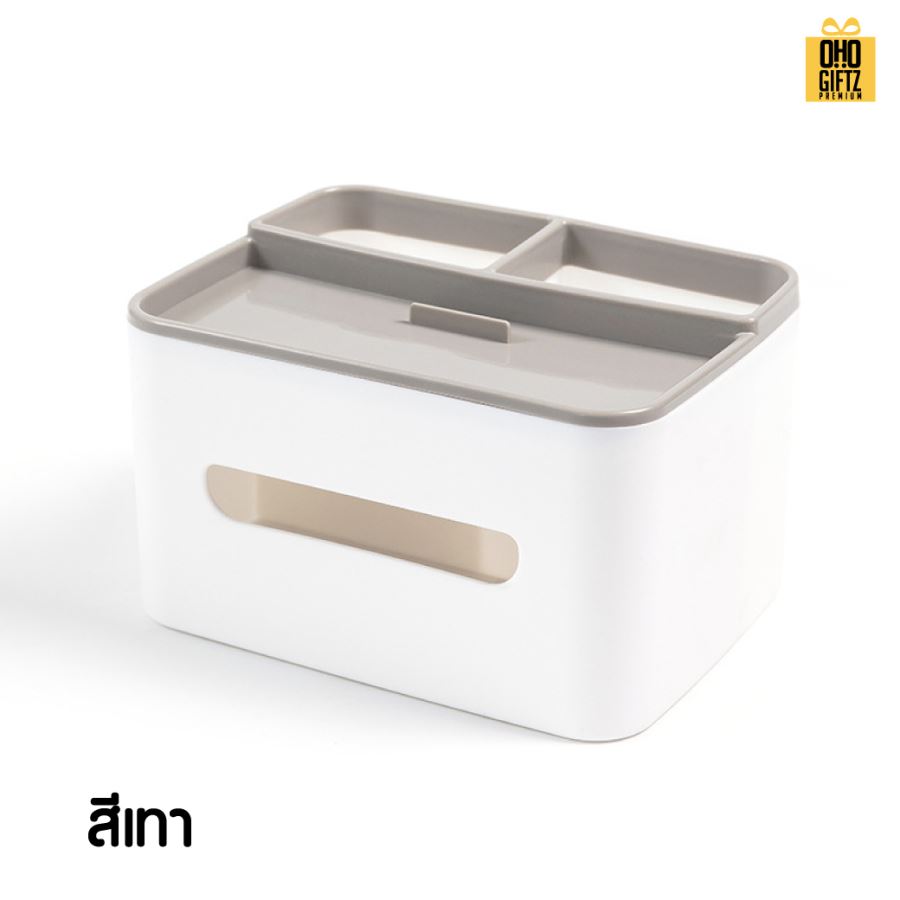 กล่องใส่ทิชชู่ตั้งโต๊ะใส่ของได้ สกรีนโลโก้ ทำเป็นของพรีเมี่ยม ของชำร่วยได้