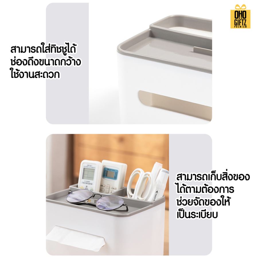 กล่องใส่ทิชชู่ตั้งโต๊ะใส่ของได้ สกรีนโลโก้ ทำเป็นของพรีเมี่ยม ของชำร่วยได้