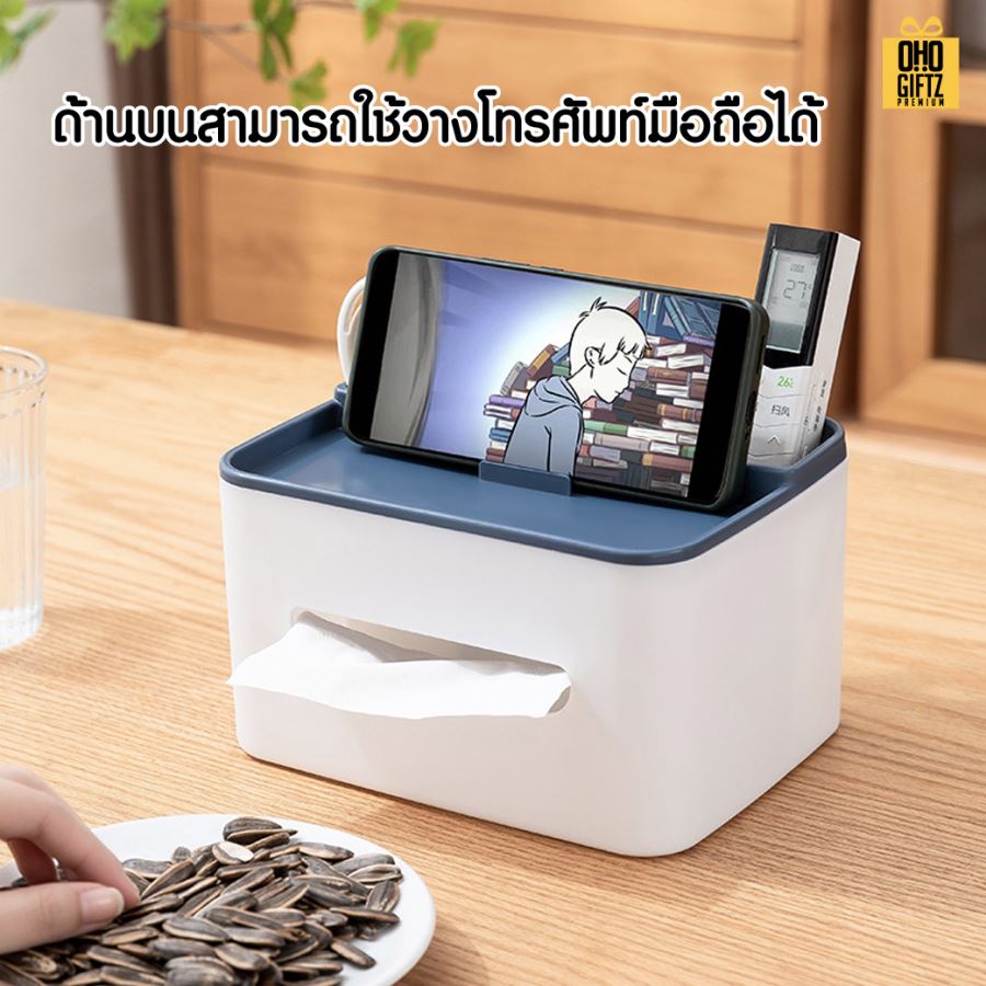 กล่องใส่ทิชชู่ตั้งโต๊ะใส่ของได้ สกรีนโลโก้ ทำเป็นของพรีเมี่ยม ของชำร่วยได้