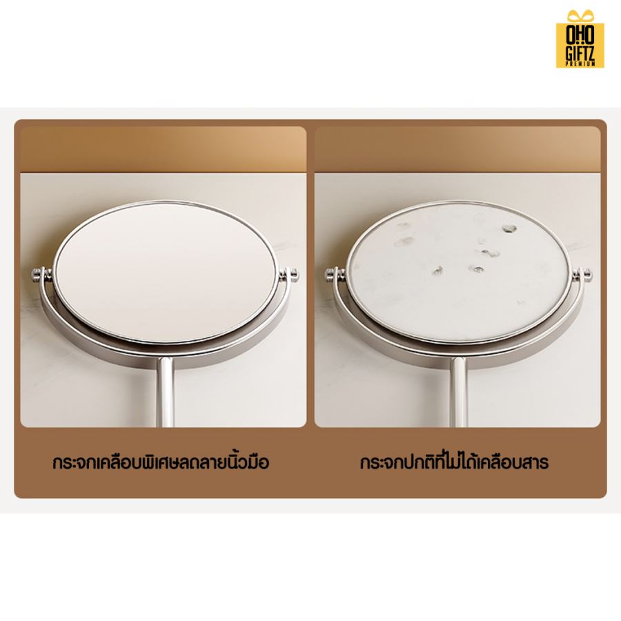 กระจกกลมส่องหน้าตั้งโต๊ะขนาดใหญ่ 2in1 สกรีนโลโก้  ทำเป็นของพรีเมี่ยมได้