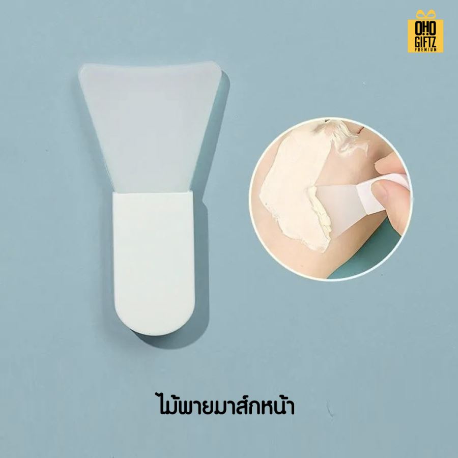 แปรงซิลิโคนมาส์กหน้า สกรีนโลโก้ สกรีนชื่อร้าน ทำเป็นของพรีเมี่ยมได้