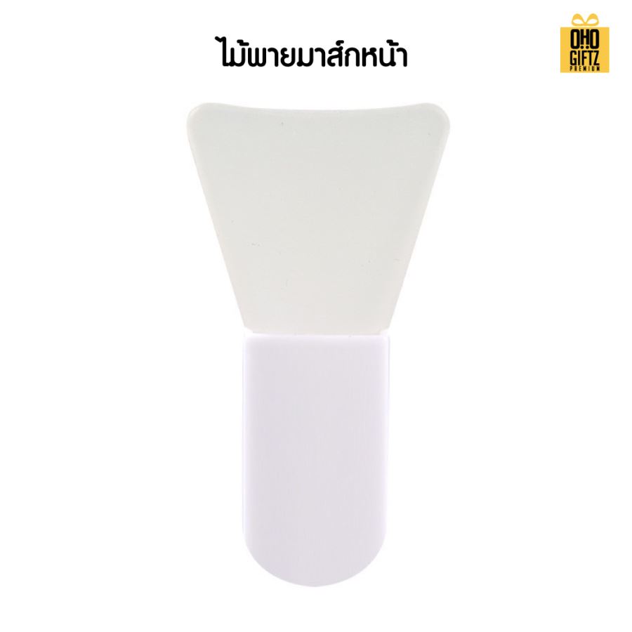 แปรงซิลิโคนมาส์กหน้า สกรีนโลโก้ สกรีนชื่อร้าน ทำเป็นของพรีเมี่ยมได้