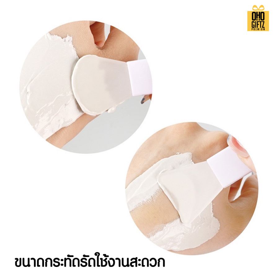 แปรงซิลิโคนมาส์กหน้า สกรีนโลโก้ สกรีนชื่อร้าน ทำเป็นของพรีเมี่ยมได้