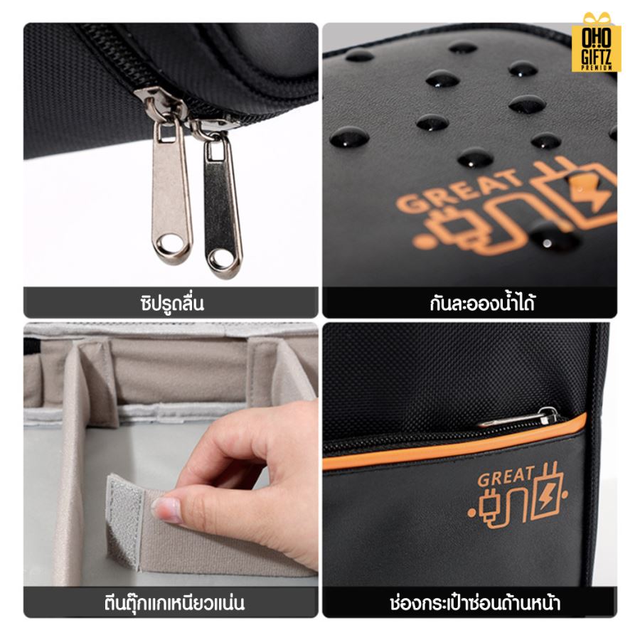 กระเป๋าเก็บอุปกรณ์ดิจิตอล สกรีนโลโก้ ทำเป็นของพรีเมี่ยม ของชำร่วยได้