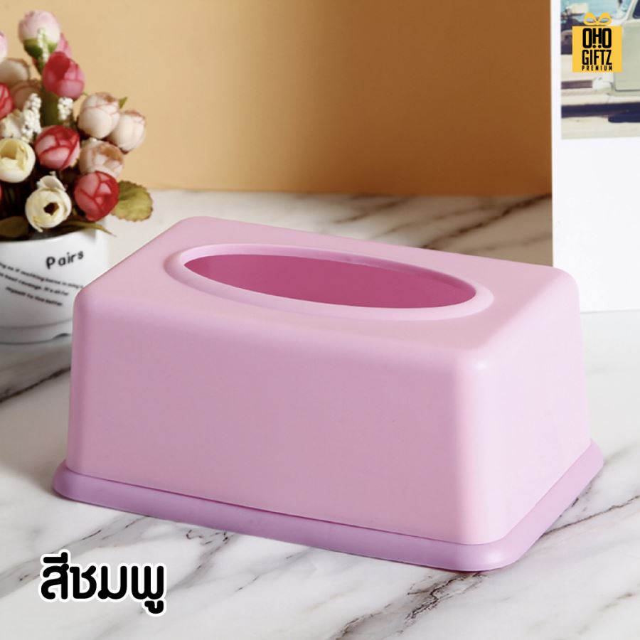 กล่องใส่ทิชชู่พลาสติก สกรีนโลโก้  ทำเป็นของพรีเมี่ยมได้