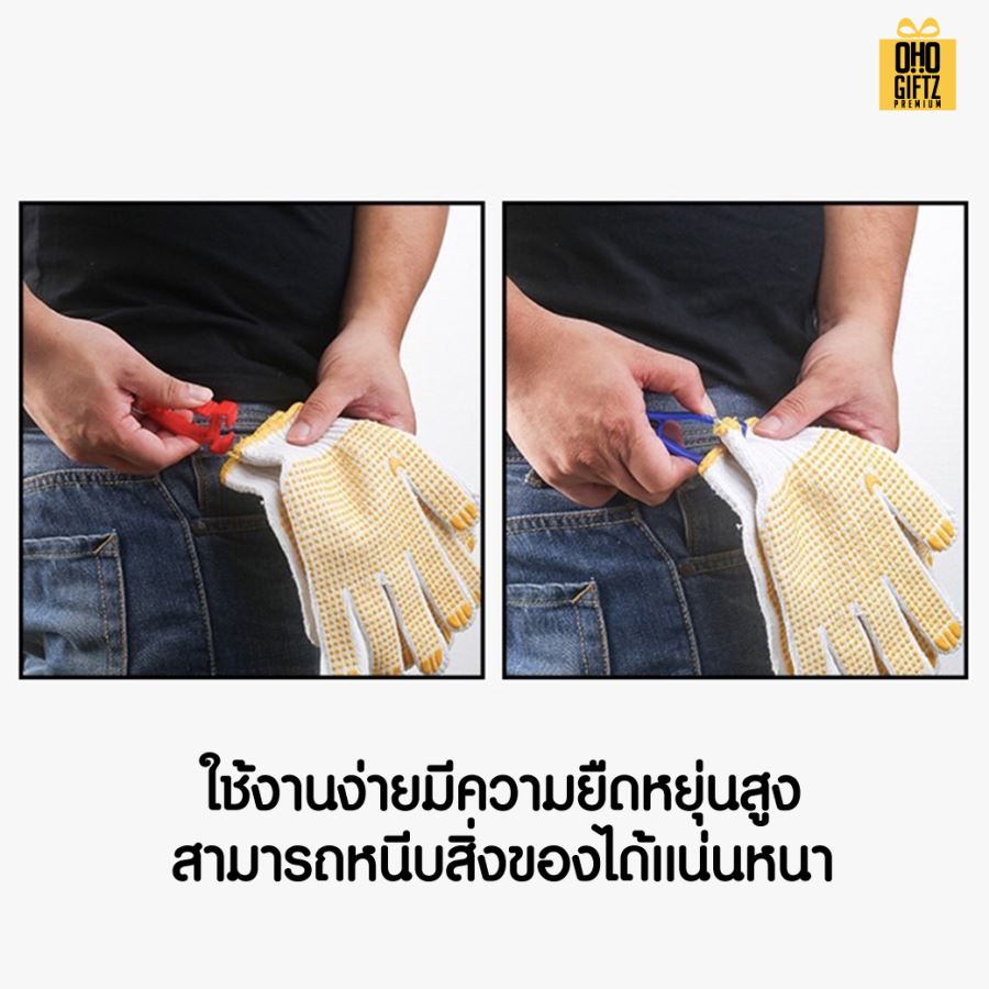 ตัวหนีบถุงมือช่างเพื่อความปลอดภัย สกรีนโลโก้  ทำเป็นของพรีเมี่ยมได้