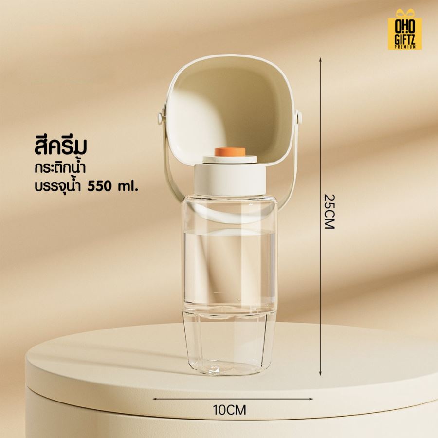 กระติกใส่น้ำสัตว์เลี้ยง สกรีนโลโก้  ทำเป็นของพรีเมี่ยมได้