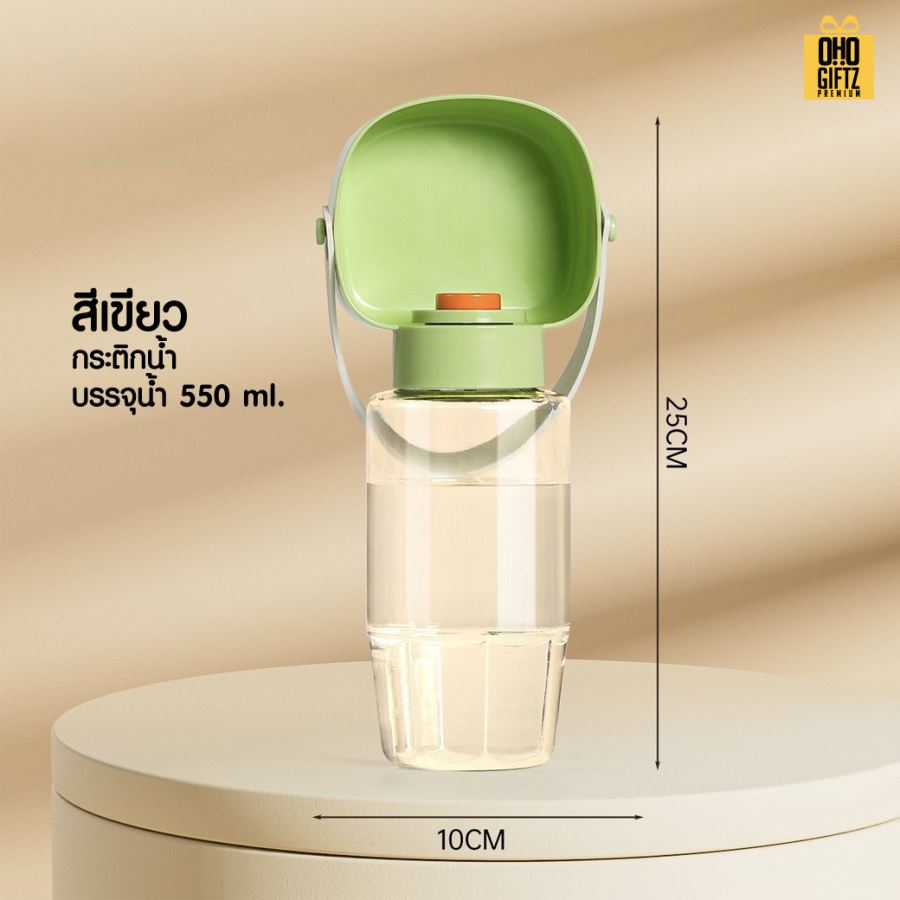 กระติกใส่น้ำสัตว์เลี้ยง สกรีนโลโก้  ทำเป็นของพรีเมี่ยมได้