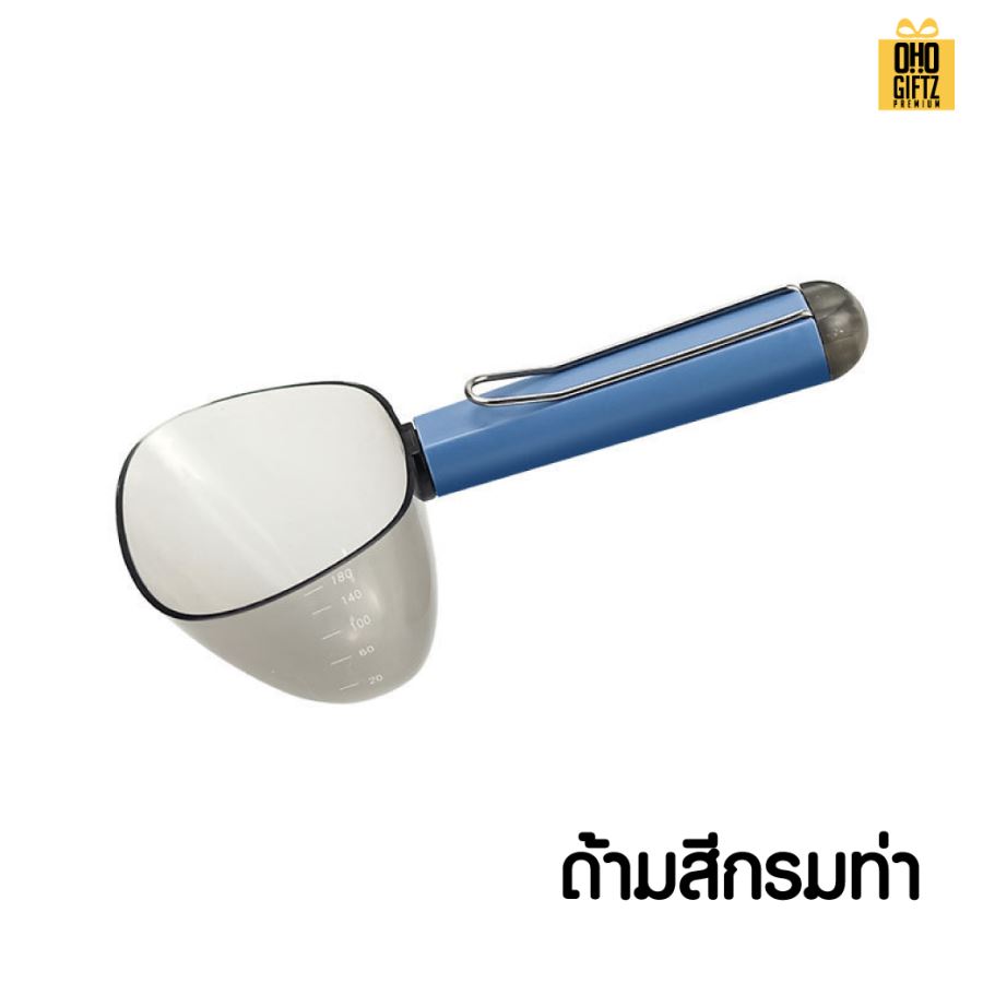 ช้อนตักอาหารสัตว์พร้อมที่หนีบถุง สกรีนโลโก้  ทำเป็นของพรีเมี่ยมได้