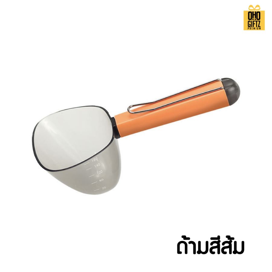 ช้อนตักอาหารสัตว์พร้อมที่หนีบถุง สกรีนโลโก้  ทำเป็นของพรีเมี่ยมได้