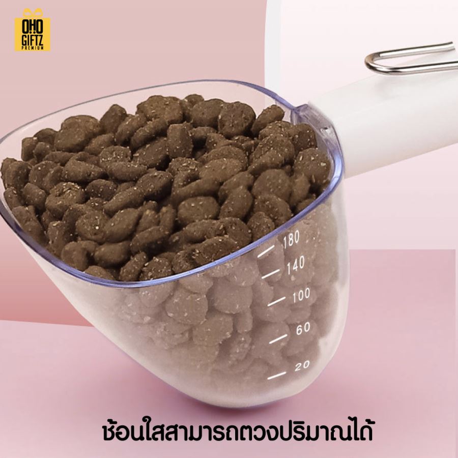 ช้อนตักอาหารสัตว์พร้อมที่หนีบถุง สกรีนโลโก้  ทำเป็นของพรีเมี่ยมได้