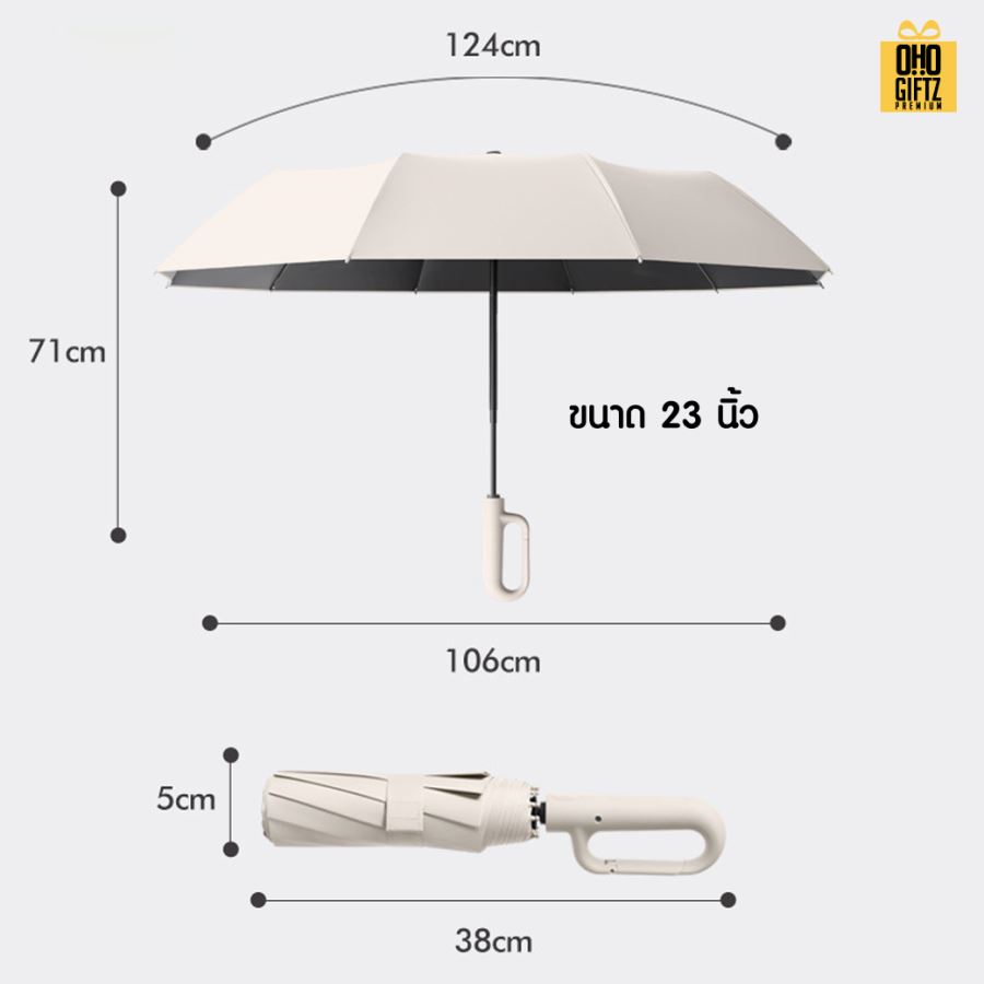 ร่มเปิดแบบออโต้ก้านขอเกี่ยว สกรีนโลโก้  ทำเป็นของพรีเมี่ยมได้