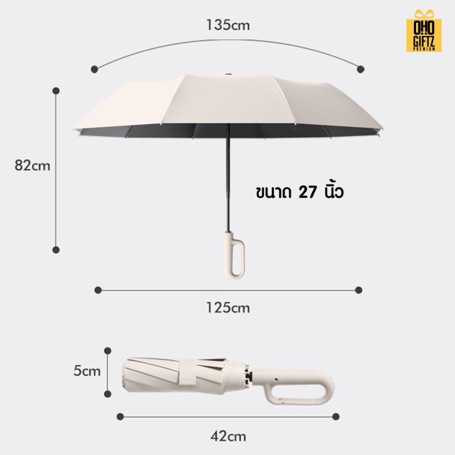 ร่มเปิดแบบออโต้ก้านขอเกี่ยว สกรีนโลโก้  ทำเป็นของพรีเมี่ยมได้