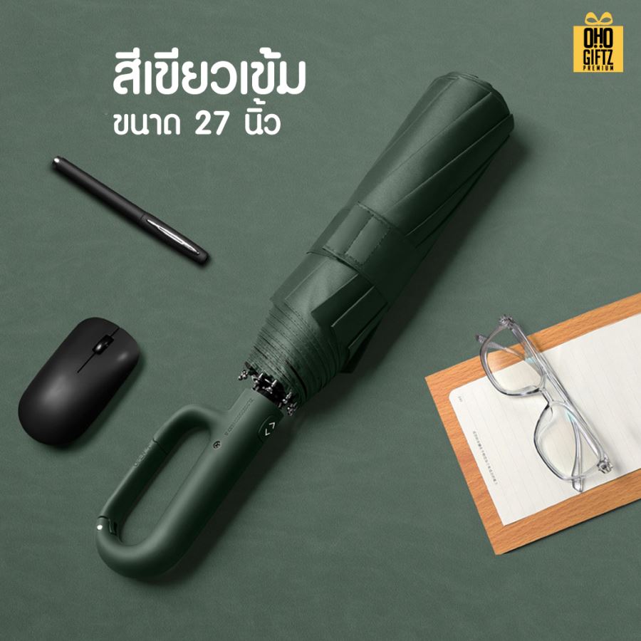 ร่มเปิดแบบออโต้ก้านขอเกี่ยว สกรีนโลโก้  ทำเป็นของพรีเมี่ยมได้