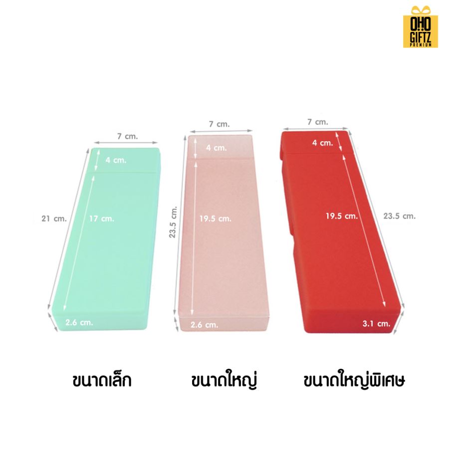 กล่องพลาสติกใส่เครื่องเขียน สกรีนโลโก้  ทำเป็นของพรีเมี่ยมได้