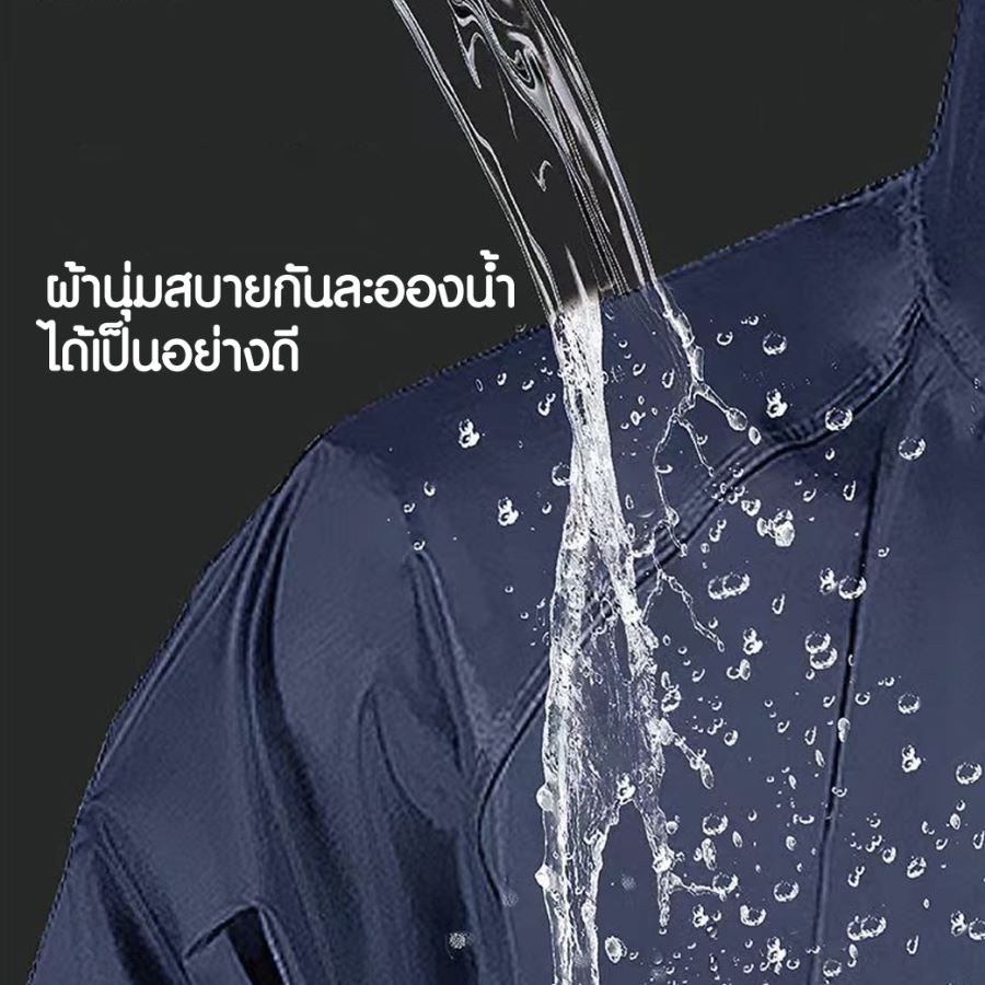 เสื้อกันฝนสีกรมท่า สกรีนโลโก้ ทำเป็นของพรีเมี่ยมได้