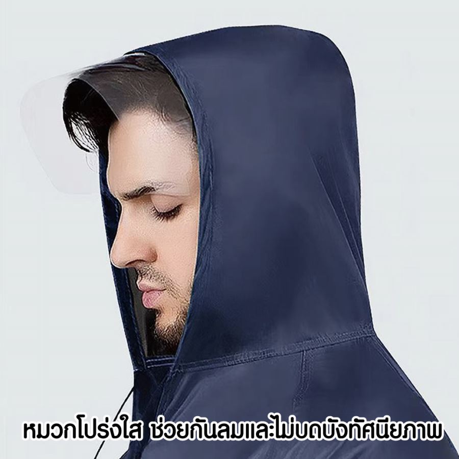 เสื้อกันฝนสีกรมท่า สกรีนโลโก้ ทำเป็นของพรีเมี่ยมได้