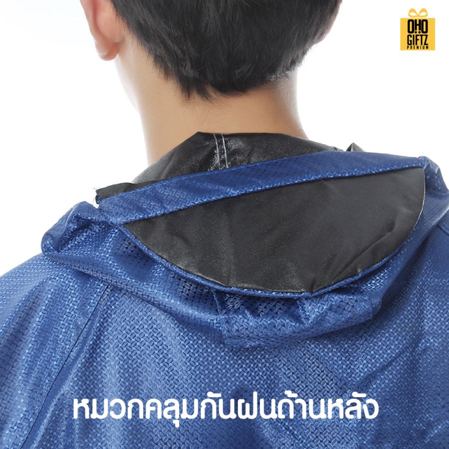 เสื้อกันฝนสีน้ำเงิน สกรีนโลโก้ ทำเป็นของพรีเมี่ยมได้