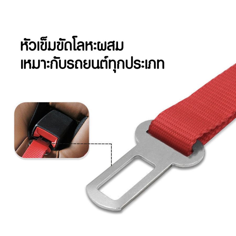เข็มขัดนิรภัยสัตว์เลี้ยง สกรีนโลโก้ ทำเป็นของพรีเมี่ยม