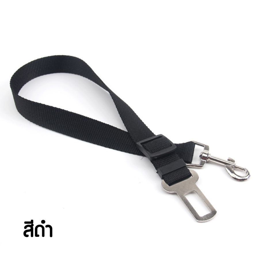 เข็มขัดนิรภัยสัตว์เลี้ยง สกรีนโลโก้ ทำเป็นของพรีเมี่ยม