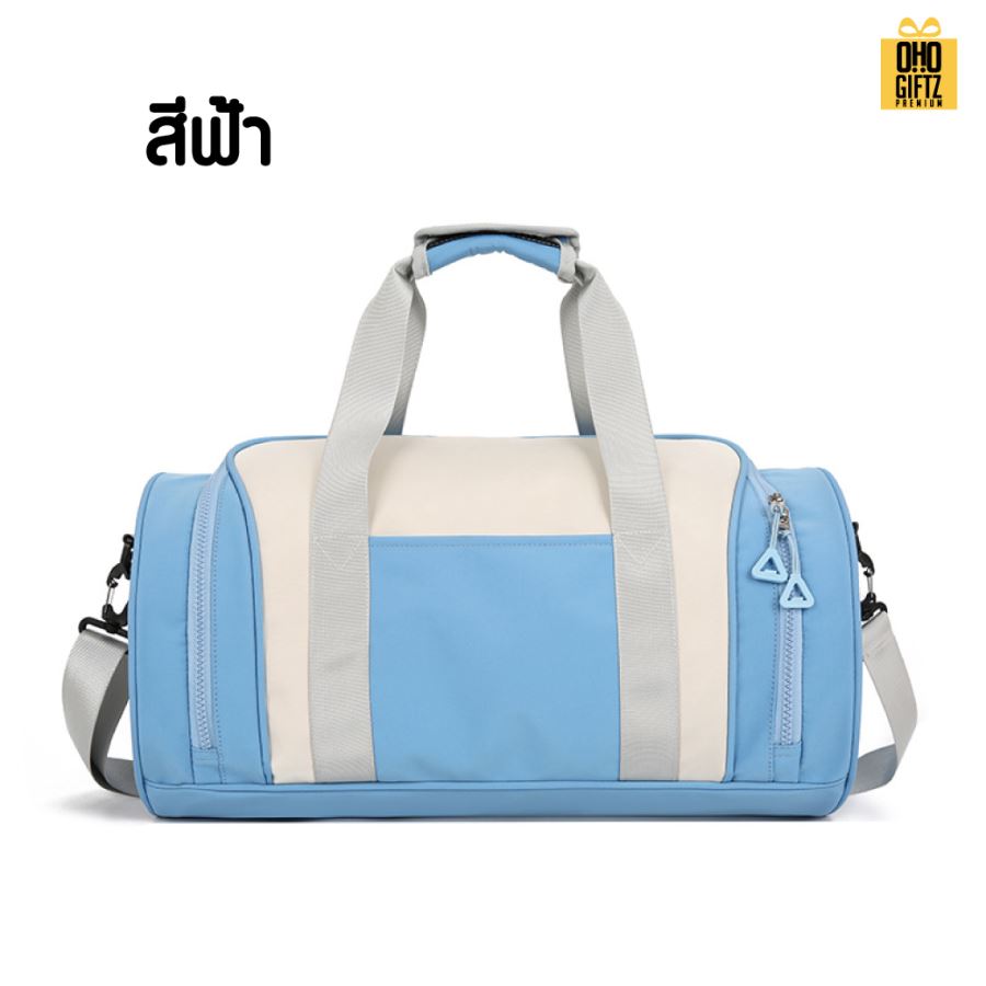 กระเป๋าไปยิม สกรีนโลโก้ ทำเป็นของพรีเมี่ยมได้