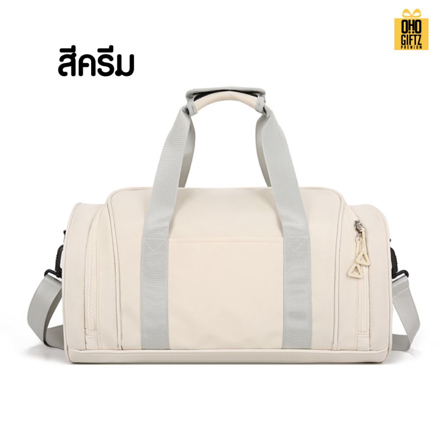 กระเป๋าไปยิม สกรีนโลโก้ ทำเป็นของพรีเมี่ยมได้