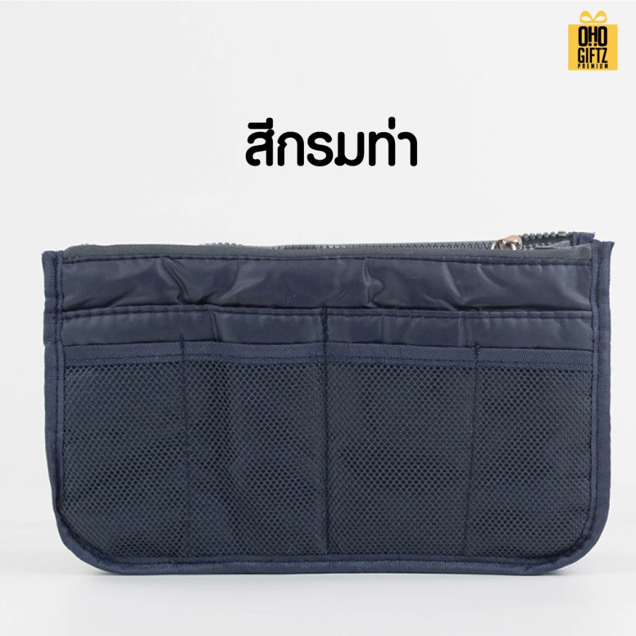 กระเป๋าใส่เครื่องสำอาง มีซิป สกรีนโลโก้ ทำเป็นของพรีเมี่ยม