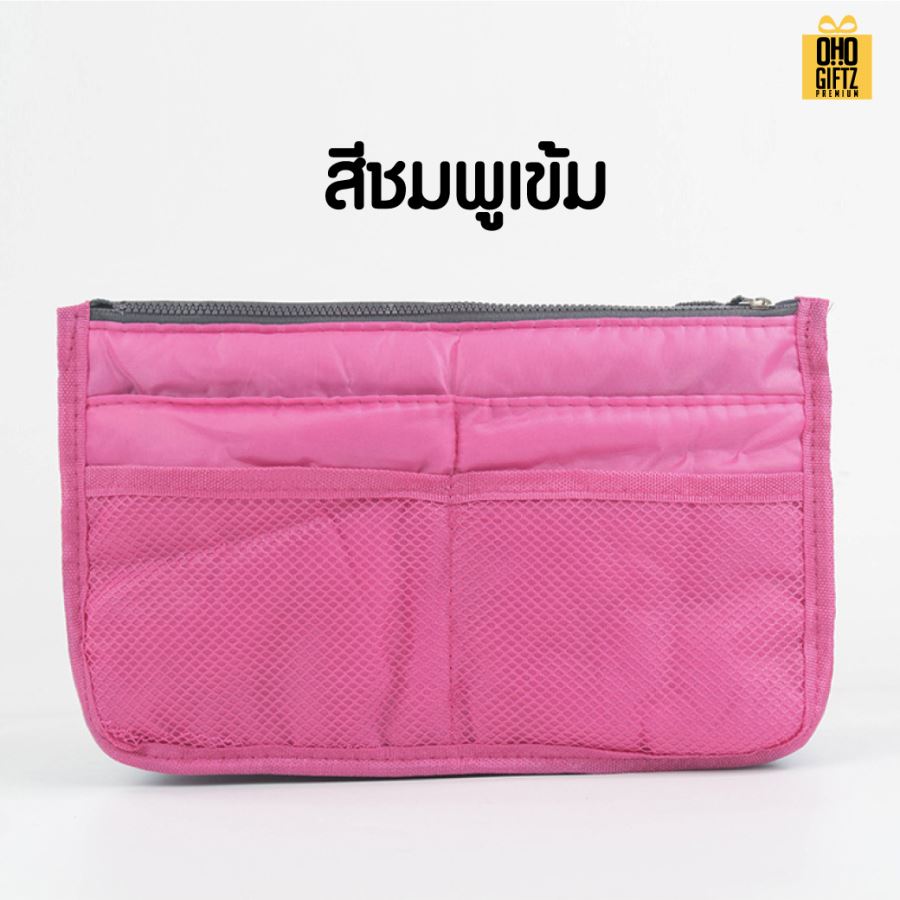 กระเป๋าใส่เครื่องสำอาง มีซิป สกรีนโลโก้ ทำเป็นของพรีเมี่ยม