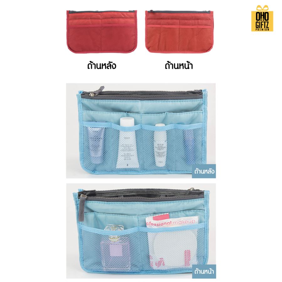 กระเป๋าใส่เครื่องสำอาง มีซิป สกรีนโลโก้ ทำเป็นของพรีเมี่ยม