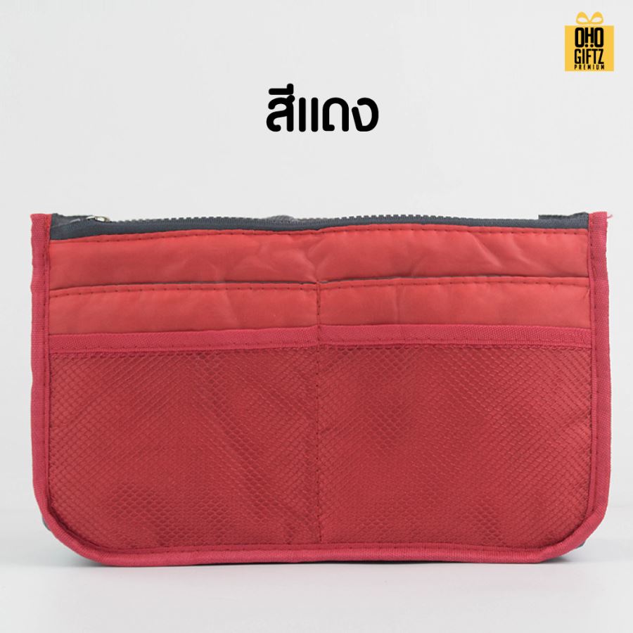กระเป๋าใส่เครื่องสำอาง มีซิป สกรีนโลโก้ ทำเป็นของพรีเมี่ยม