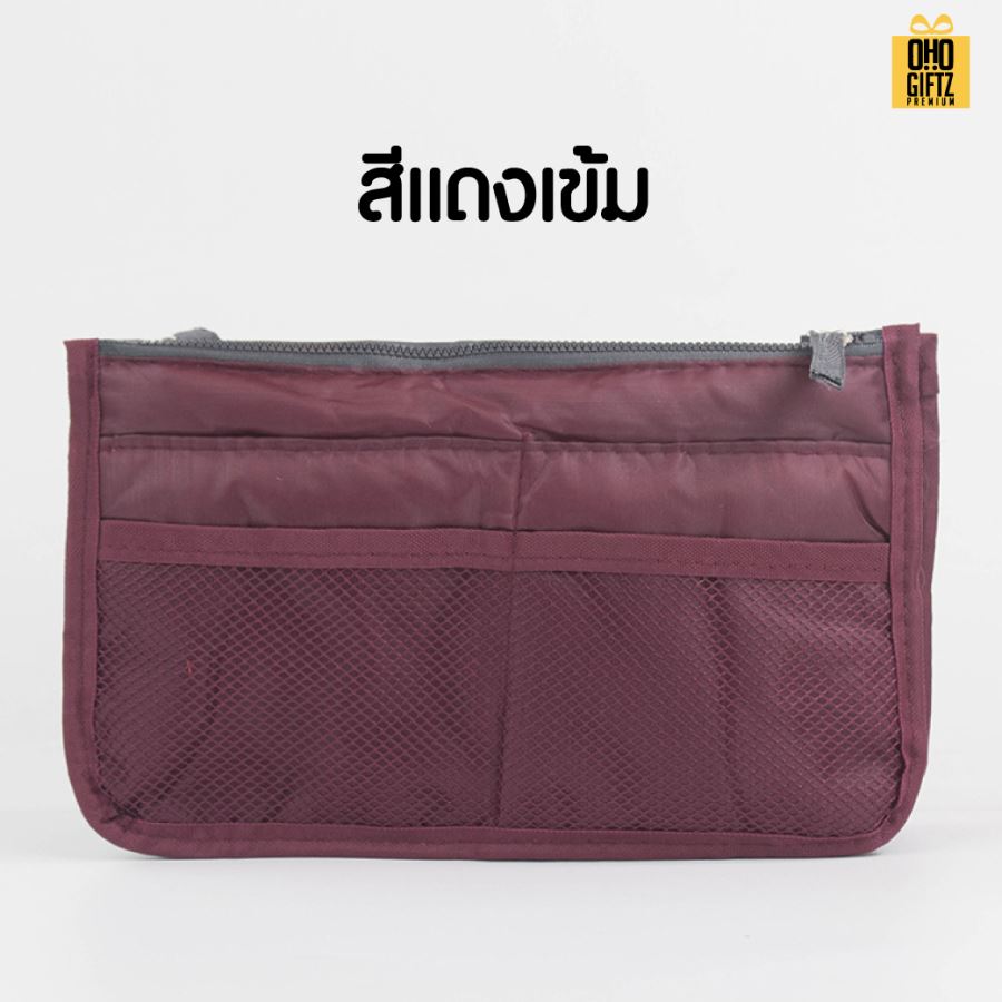 กระเป๋าใส่เครื่องสำอาง มีซิป สกรีนโลโก้ ทำเป็นของพรีเมี่ยม