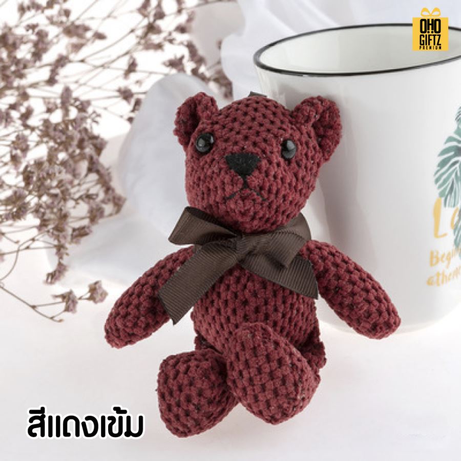 พวงกุญแจตุ๊กตาหมี ผลิตโลโก้  ติดลาเบล ทำเป็นของพรีเมี่ยม ของชำร่วยได้