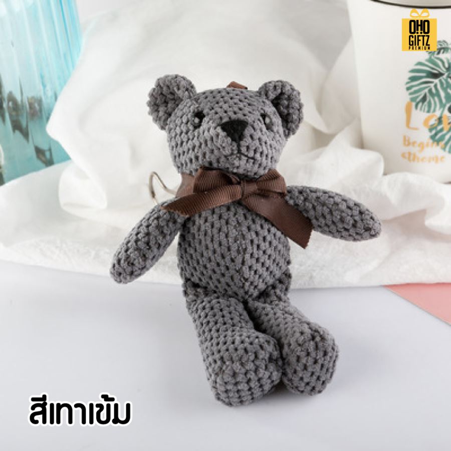 พวงกุญแจตุ๊กตาหมี ผลิตโลโก้  ติดลาเบล ทำเป็นของพรีเมี่ยม ของชำร่วยได้