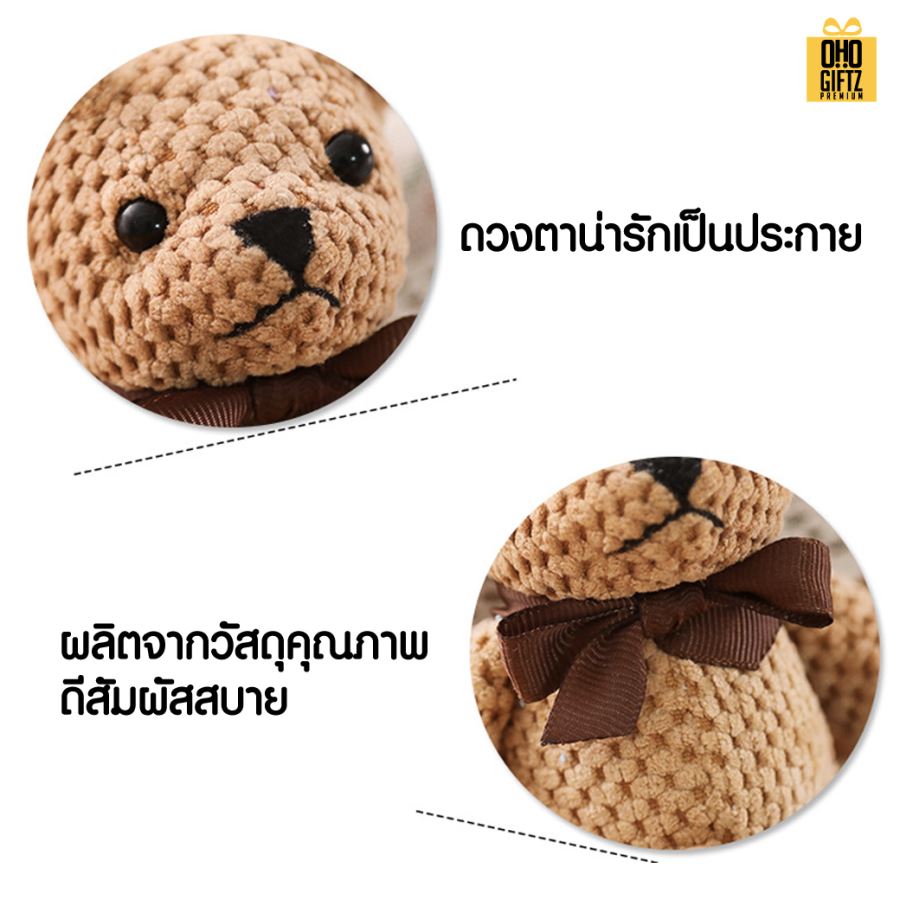 พวงกุญแจตุ๊กตาหมี ผลิตโลโก้  ติดลาเบล ทำเป็นของพรีเมี่ยม ของชำร่วยได้